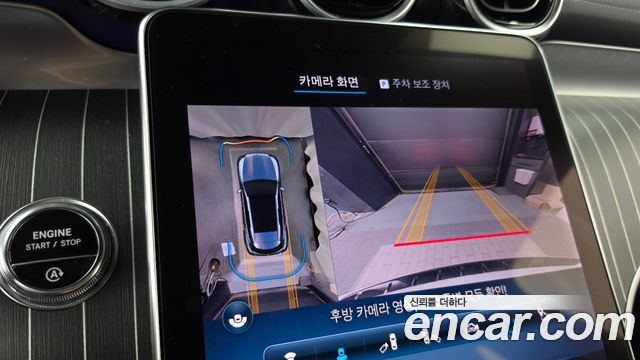 Mercedes-Benz GLC-Class 2024 — photo 21