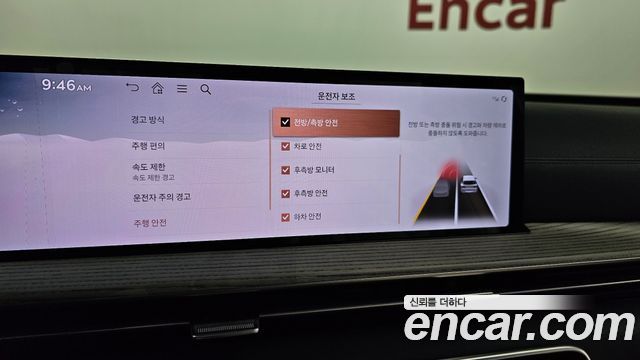 Genesis GV80 2024 — photo 35