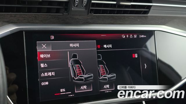 Audi A7 2020 — photo 34