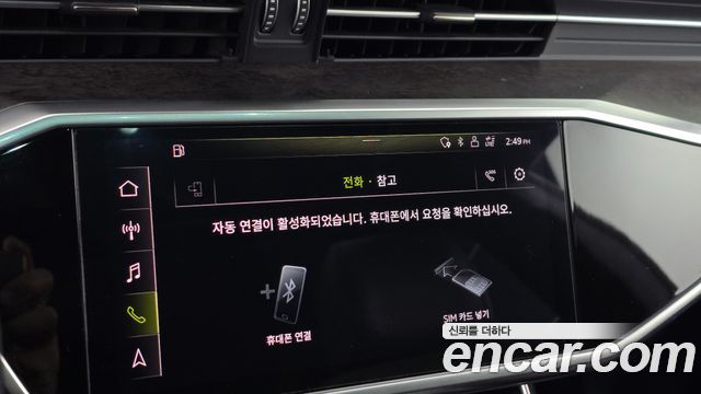 Audi A7 2020 — photo 38