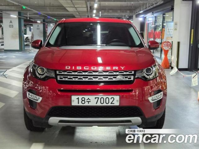 Land Rover Discovery Sport 2016 — photo 2