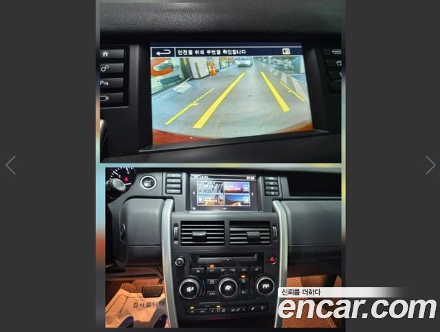 Land Rover Discovery Sport 2016 — photo 14