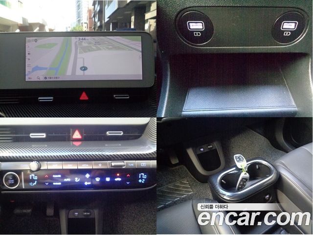 Hyundai Ioniq5 2023 — photo 7