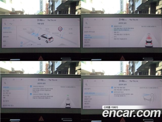 Hyundai Ioniq5 2023 — photo 12