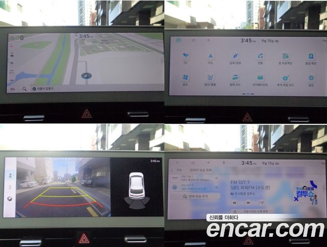 Hyundai Ioniq5 2023 — photo 13
