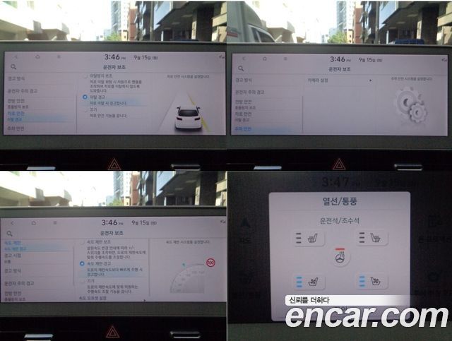 Hyundai Ioniq5 2023 — photo 14