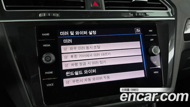 Volkswagen Tiguan 2020 — photo 21