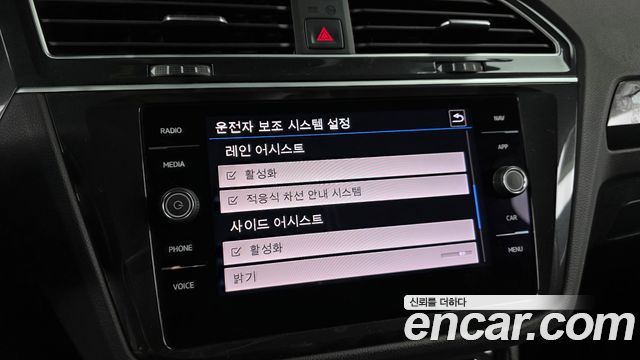 Volkswagen Tiguan 2020 — photo 22