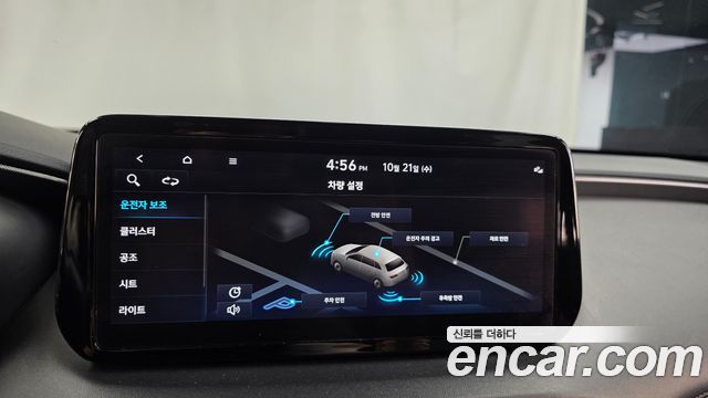 Hyundai Santafe 2023 — photo 21