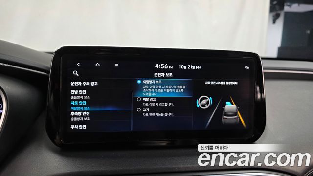 Hyundai Santafe 2023 — photo 22