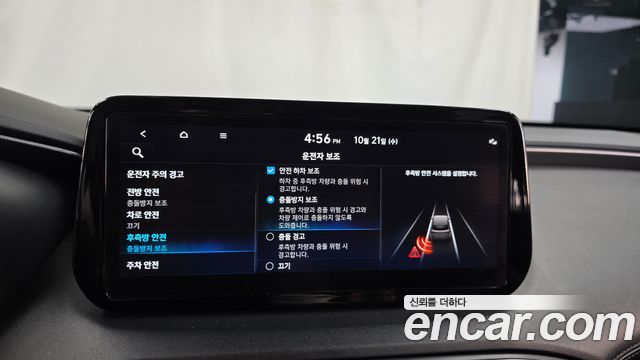 Hyundai Santafe 2023 — photo 33
