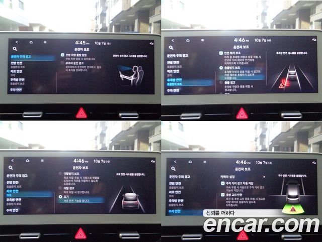 Hyundai Ioniq5 2022 — photo 15