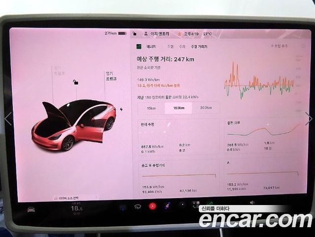 Tesla Model 3 2020 — photo 9