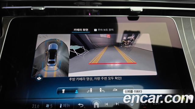 Mercedes-Benz E-Class 2024 — photo 21