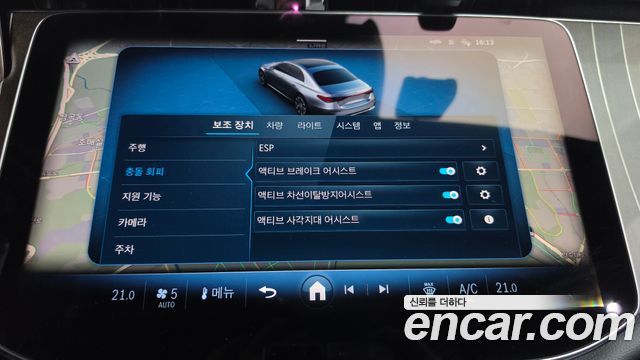 Mercedes-Benz E-Class 2024 — photo 32
