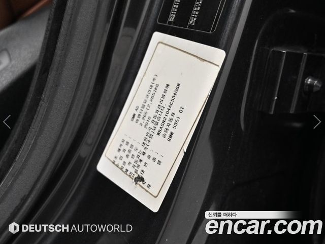 BMW Gran Turismo 2010 — photo 20
