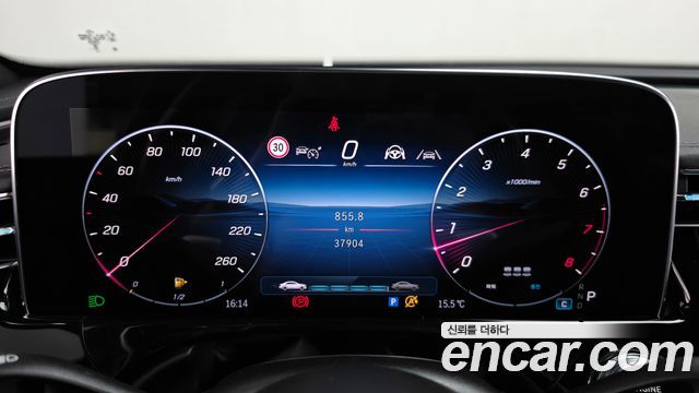 Mercedes-Benz E-Class 2024 — photo 11