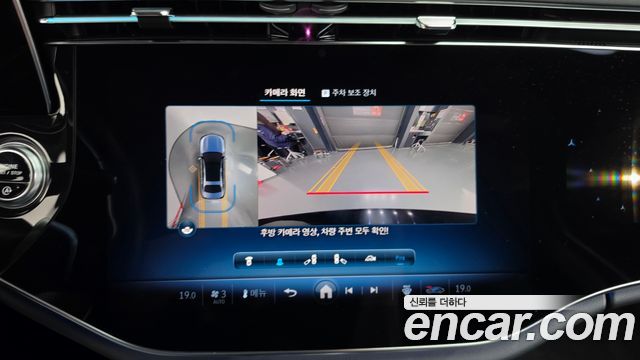 Mercedes-Benz E-Class 2024 — photo 21