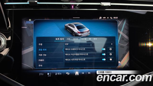 Mercedes-Benz E-Class 2024 — photo 34