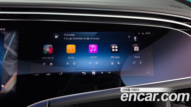 Mercedes-Benz E-Class 2024 — photo 35