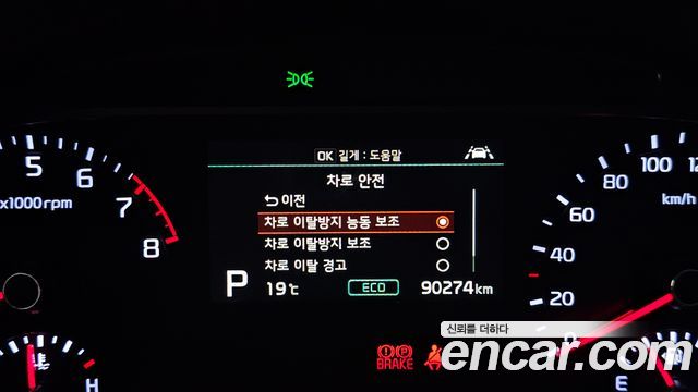 Kia Soul 2019 — photo 23