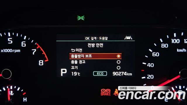 Kia Soul 2019 — photo 24