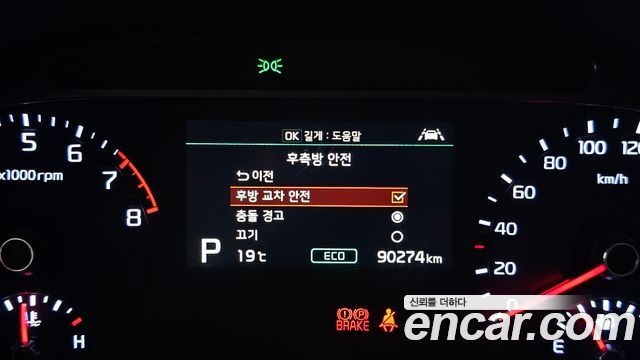Kia Soul 2019 — photo 26