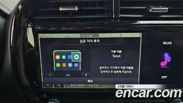Kia Soul 2019 — photo 32