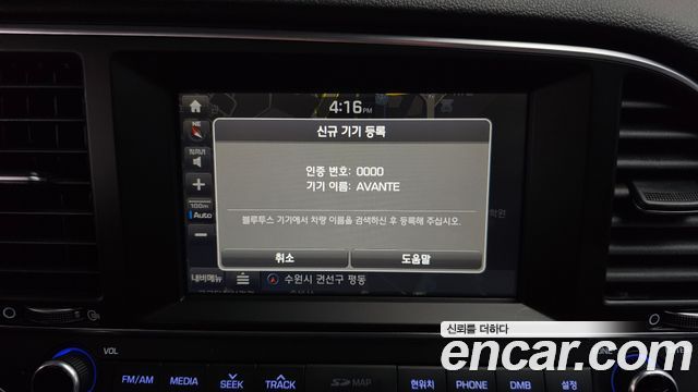 Hyundai AVANTE 2017 — photo 18