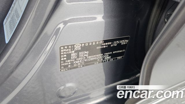 Hyundai AVANTE 2017 — photo 25