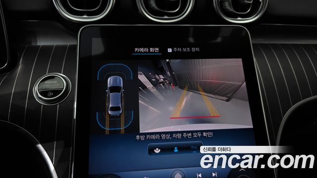 Mercedes-Benz C-Class 2022 — photo 20