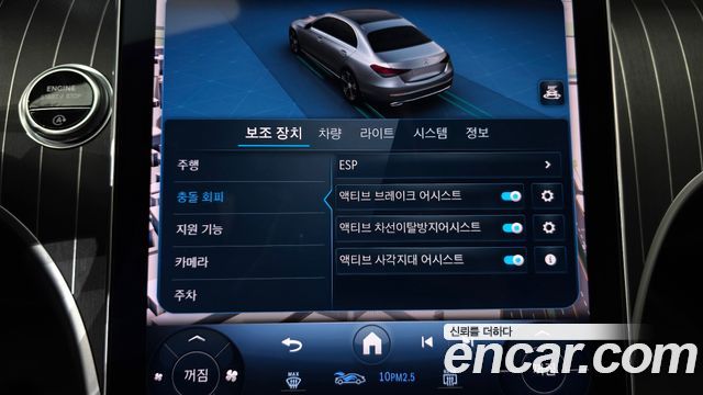 Mercedes-Benz C-Class 2022 — photo 30