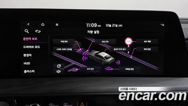 Kia K8 2023 — photo 32