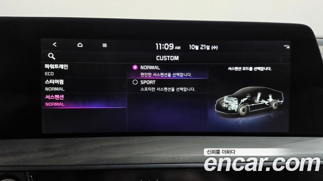 Kia K8 2023 — photo 33