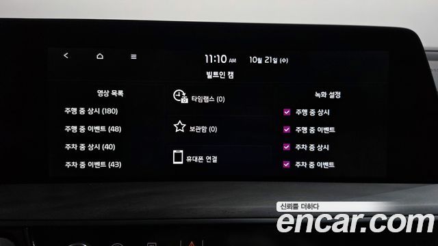 Kia K8 2023 — photo 35