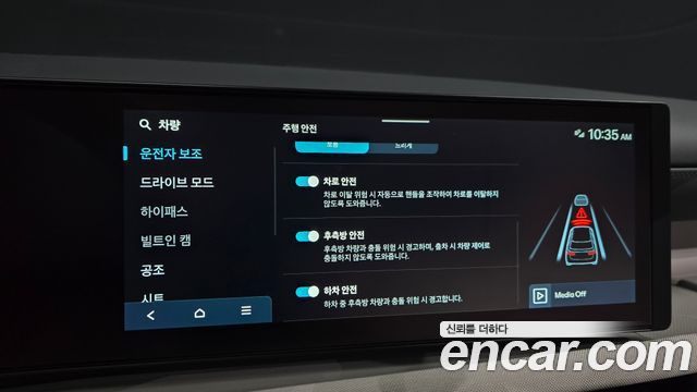 Hyundai Tucson 2025 — photo 32
