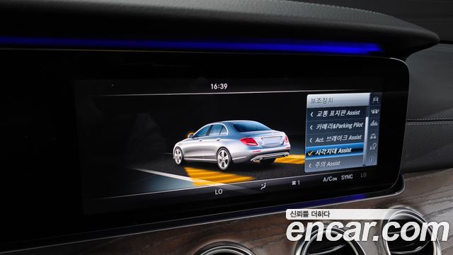 Mercedes-Benz E-Class 2017 — photo 17