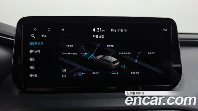 Hyundai Santafe 2023 — photo 31