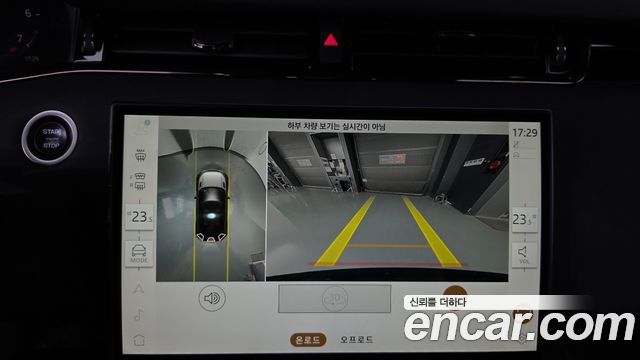 Land Rover Range Rover Evoque 2024 — photo 20