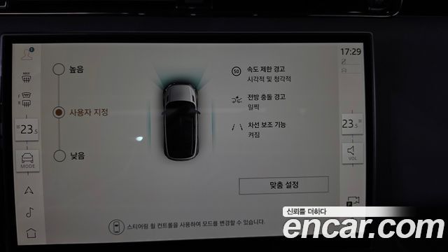 Land Rover Range Rover Evoque 2024 — photo 32