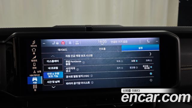 Jeep Wrangler 2024 — photo 22