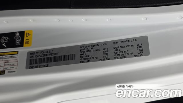 Jeep Wrangler 2024 — photo 27