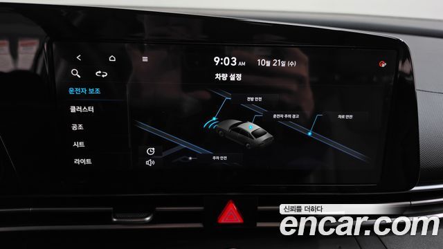 Hyundai AVANTE 2021 — photo 29