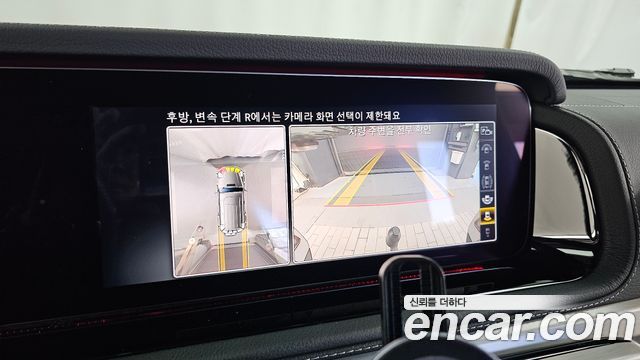 Mercedes-Benz G-Class 2023 — photo 20