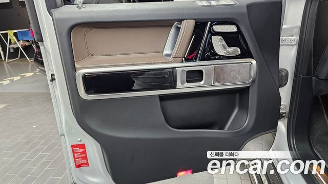 Mercedes-Benz G-Class 2023 — photo 14