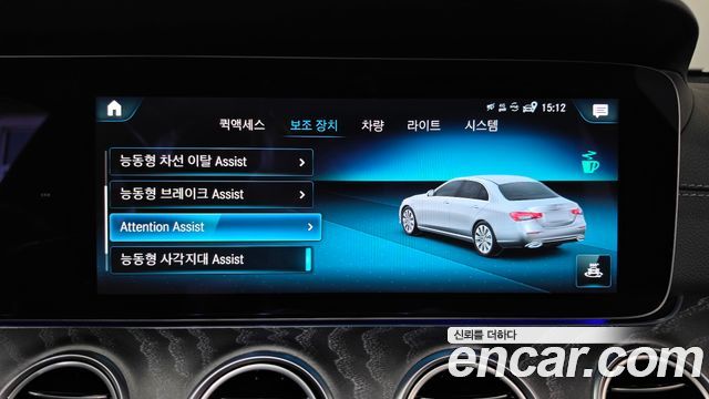 Mercedes-Benz E-Class 2022 — photo 30