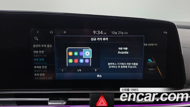 Hyundai AVANTE 2021 — photo 29