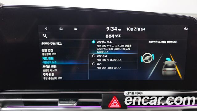 Hyundai AVANTE 2021 — photo 30