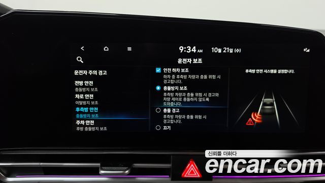 Hyundai AVANTE 2021 — photo 31