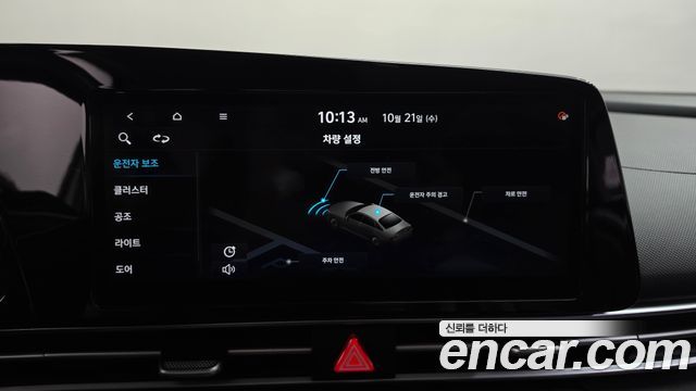 Hyundai AVANTE 2022 — photo 23